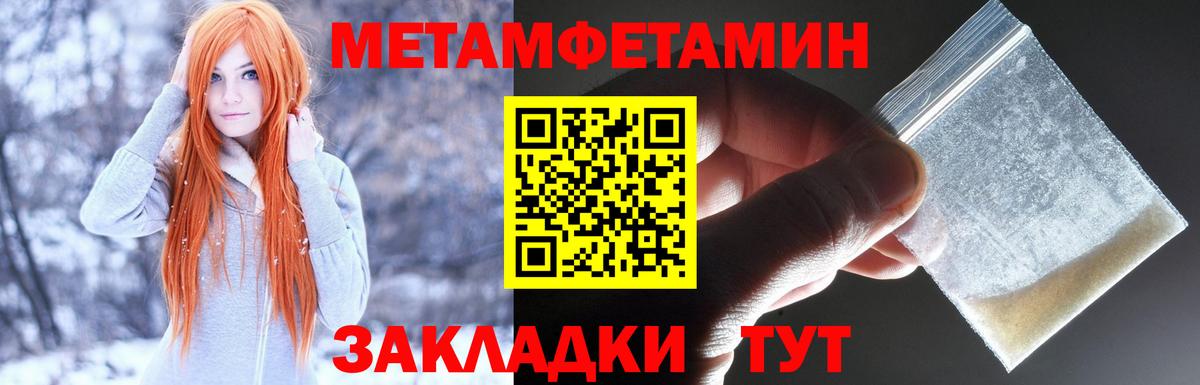 Амфетамин  Вход с VPN  Чебоксары  АМФЕТАМИН 98% 