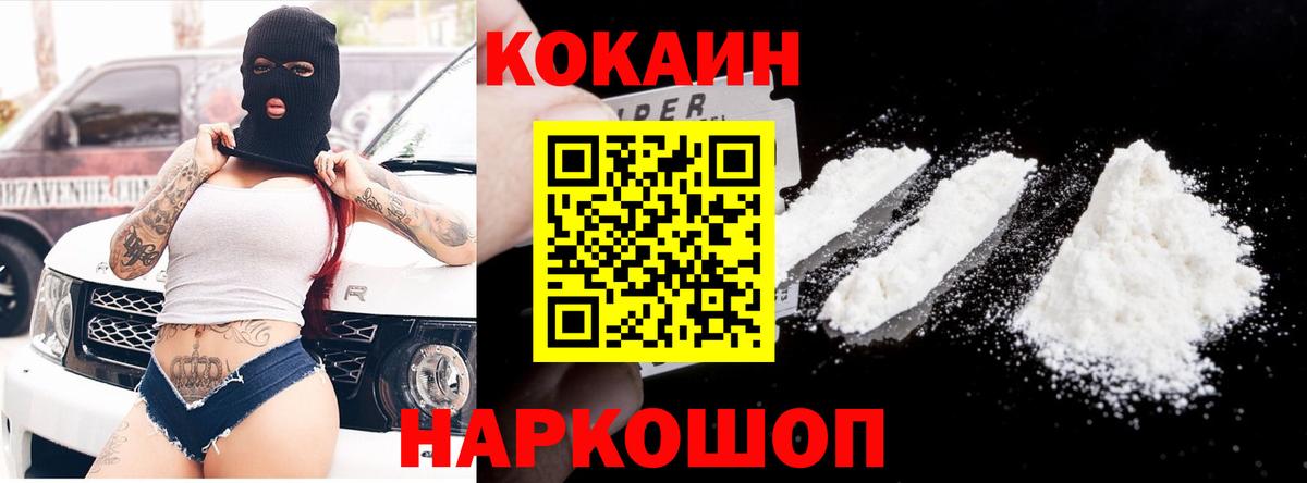 Чебоксары  Кокаин  Кокаин VHQ  Вход с VPN  КОКАИН Fish Scale 