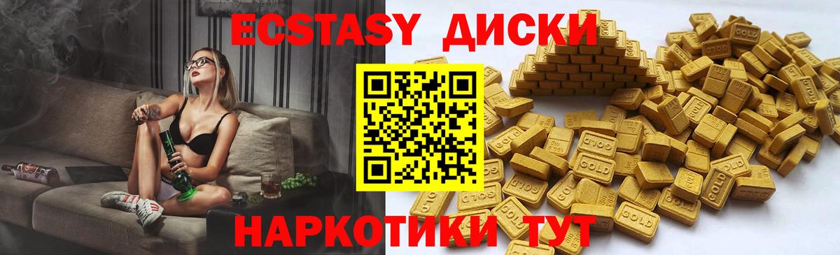 ЭКСТАЗИ ешки  Вход с VPN  Экстази  гидра вход  ЭКСТАЗИ Cube  Чебоксары 