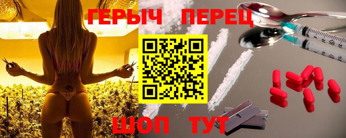 Чебоксары  ГЕРОИН Heroin  Вход с VPN 