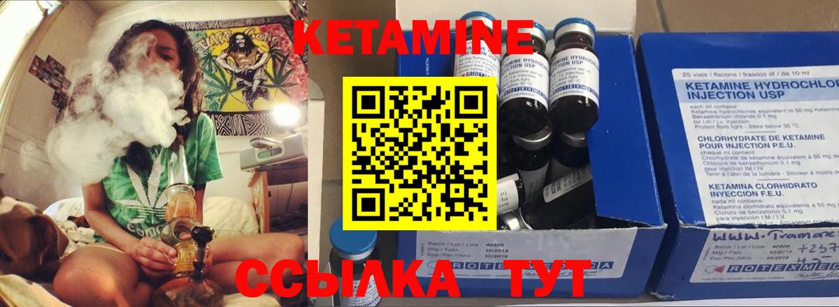 блэк спрут как войти  Вход с VPN  КЕТАМИН ketamine  Чебоксары  Кетамин VHQ 