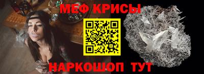 кристаллы Бузулук
