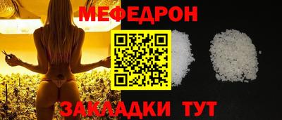 кристаллы Бузулук