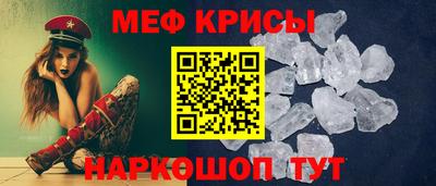 кристаллы Бузулук