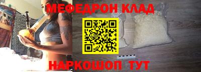 кристаллы Бузулук