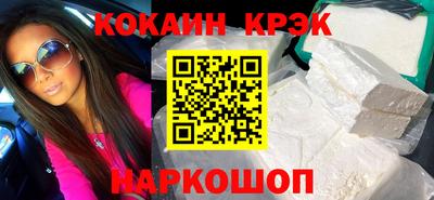 кристаллы Бузулук