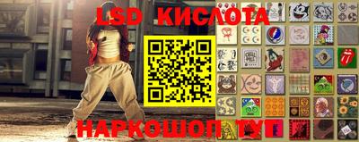 кристаллы Бузулук