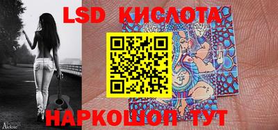 кристаллы Бузулук