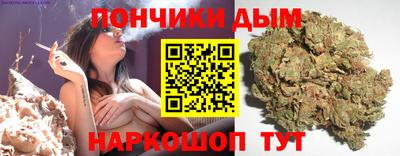 гашишное масло Будённовск