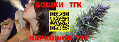 гашишное масло Будённовск