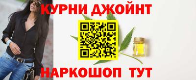 гашишное масло Будённовск