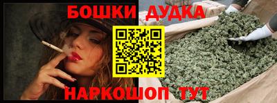 кристаллы Бузулук