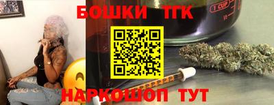 гашишное масло Будённовск