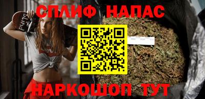 гашишное масло Будённовск