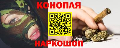 гашишное масло Будённовск