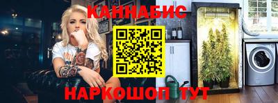 кристаллы Бузулук