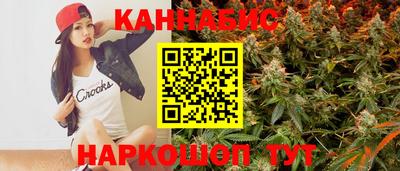 гашишное масло Будённовск