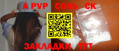 кокс Бугуруслан