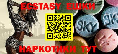 кристаллы Бузулук