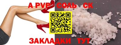 кристаллы Бузулук