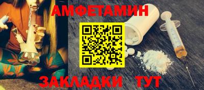 кристаллы Бузулук