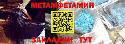 гашишное масло Будённовск