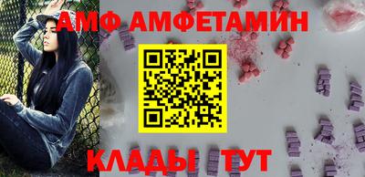 кристаллы Бузулук