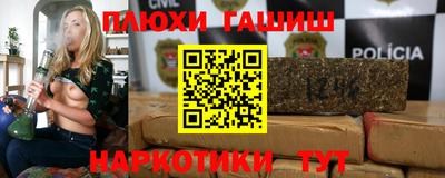 гашишное масло Будённовск