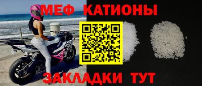 кристаллы Бузулук