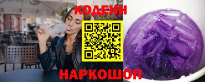 гашишное масло Будённовск