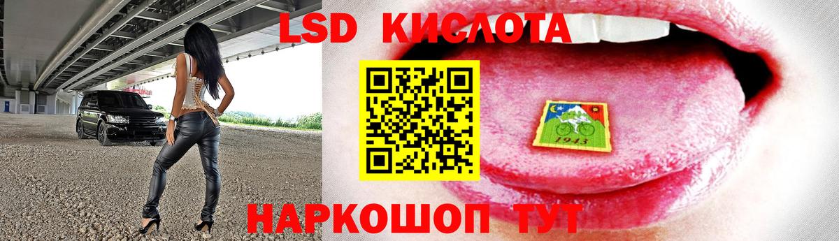 ЛСД экстази кислота Чебоксары