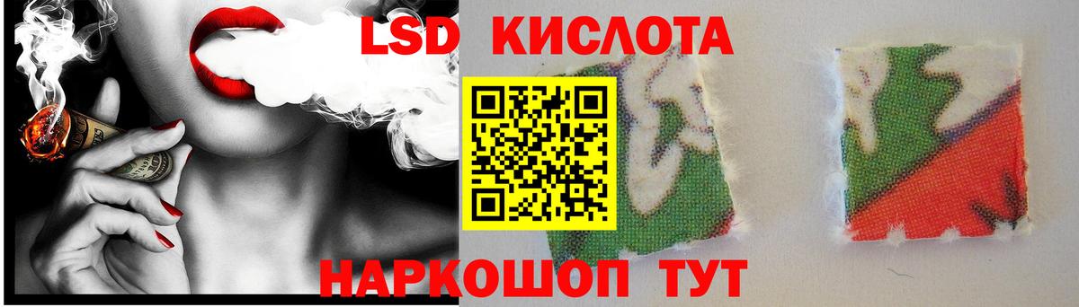 Лсд 25 экстази ecstasy  Вход с VPN  Чебоксары  ЛСД экстази ecstasy 