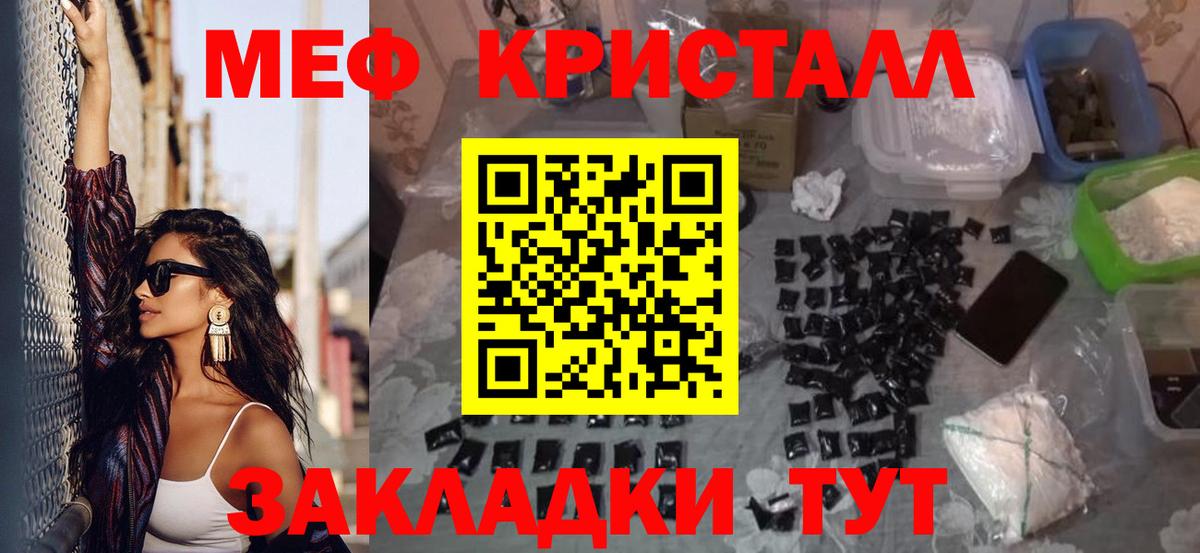 Чебоксары  Мефедрон mephedrone  МЕФ 4 MMC  МЯУ-МЯУ  Вход с VPN 
