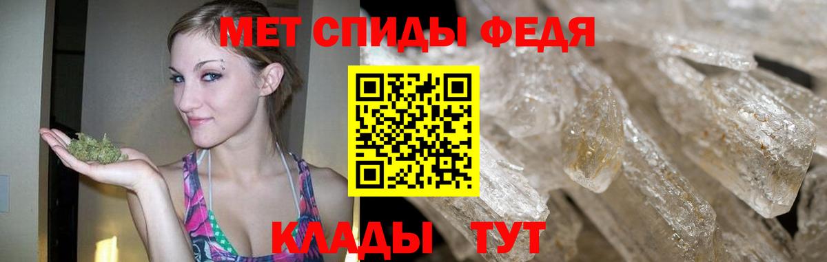 Метамфетамин винт  Метамфетамин винт  Чебоксары  Вход с VPN 