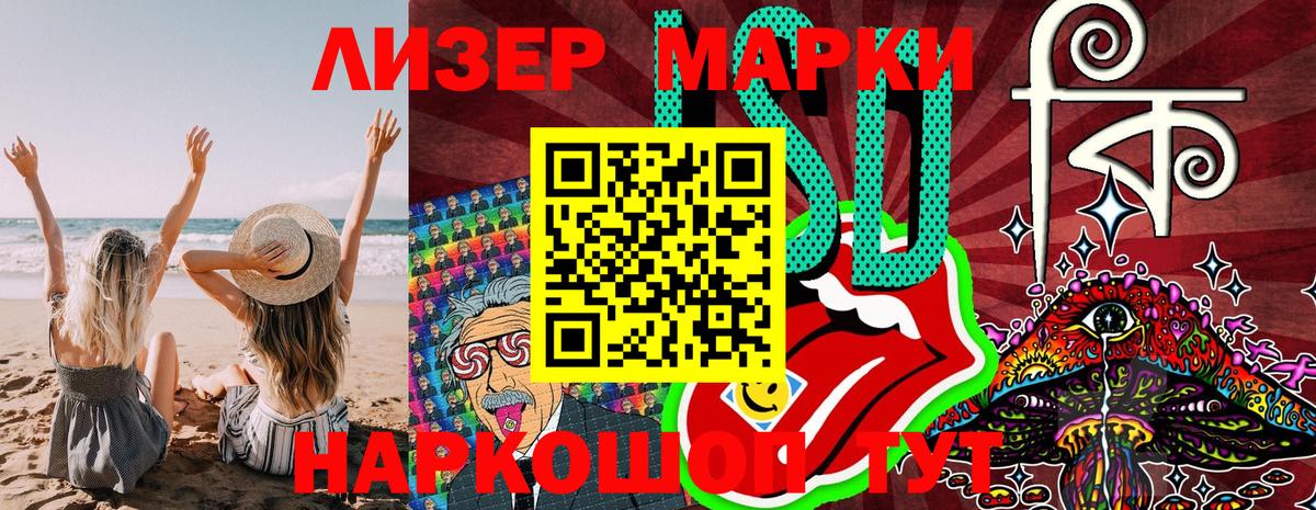 Марки N-bome 1500мкг  Вход с VPN  Чебоксары 