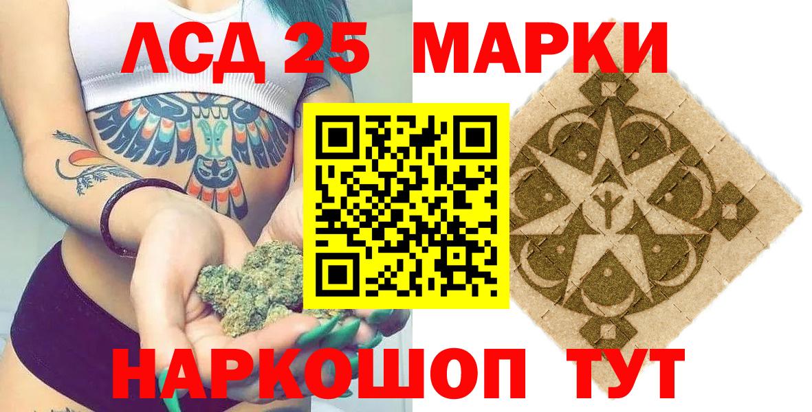 Марки NBOMe 1,8мг Чебоксары