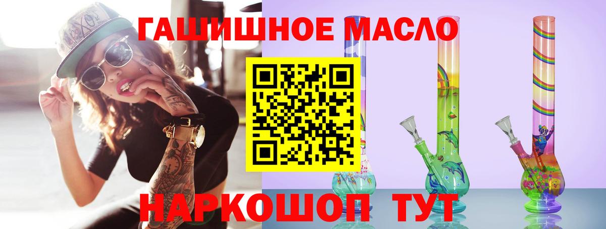 Чебоксары  Дистиллят ТГК вейп с тгк  Дистиллят ТГК вейп  МЕГА tor  Вход с VPN 