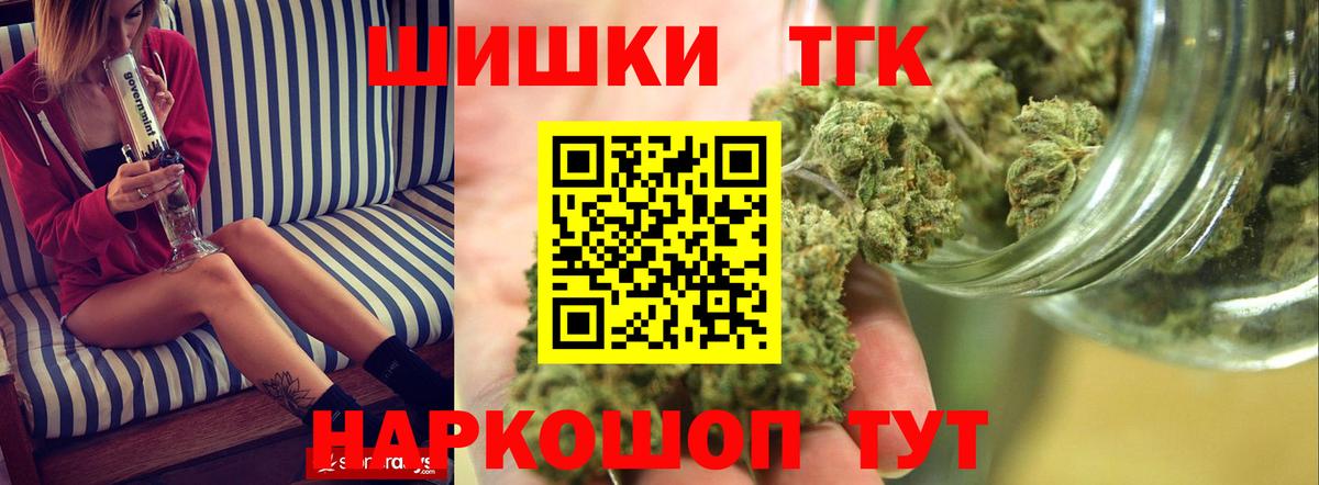 Каннабис конопля Чебоксары