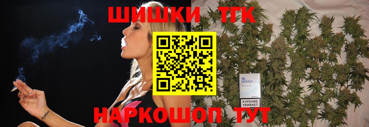 Бошки Шишки ГИДРОПОН  Бошки Шишки Amnesia  Бошки Шишки LSD WEED  Чебоксары  Вход с VPN 